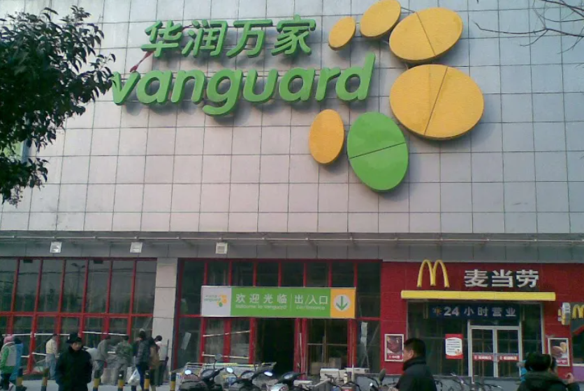 华润万家消防系统维保与故障维修