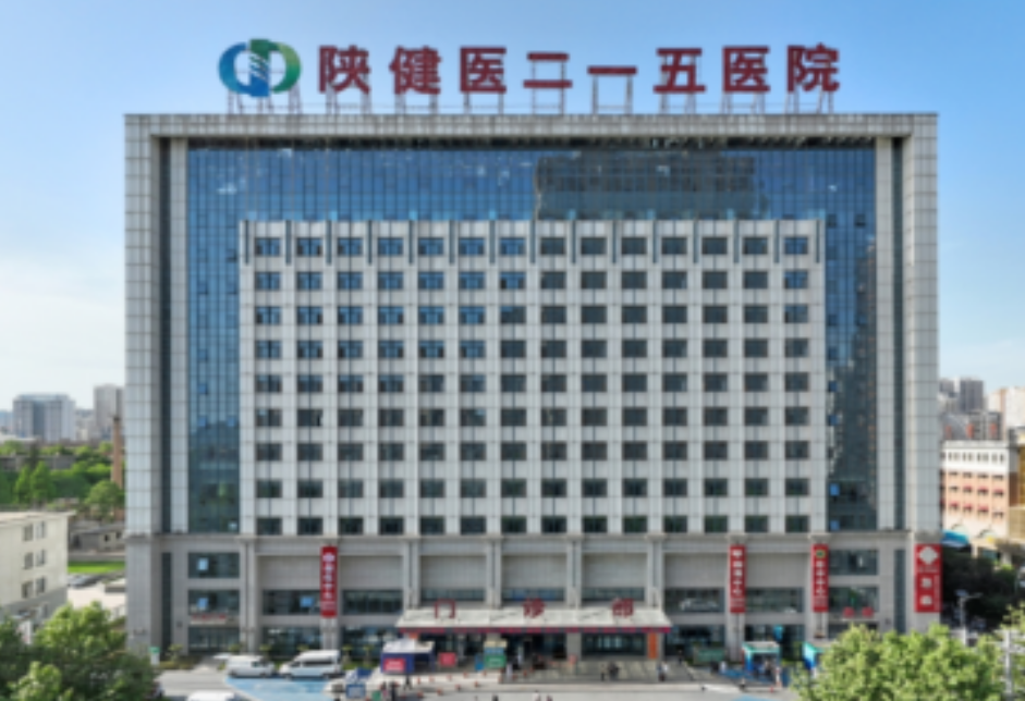 核工业二一五医院消防检测项目