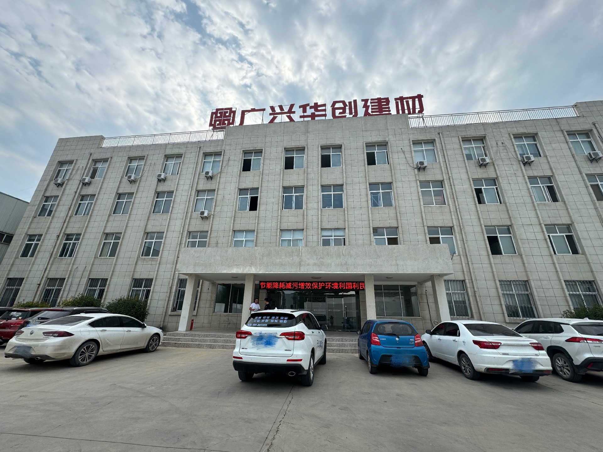 陕西某材料科技公司消防维保项目