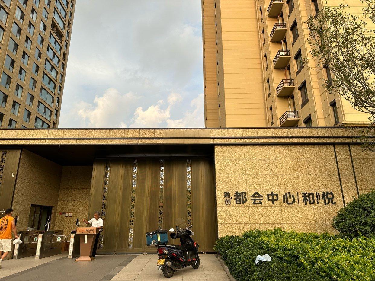 融创物业某商住楼消防维保项目