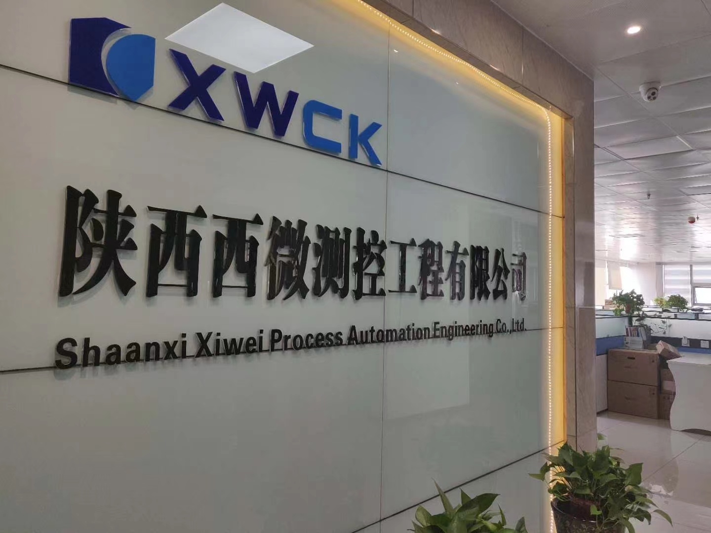 某科技公司消防工程改造项目