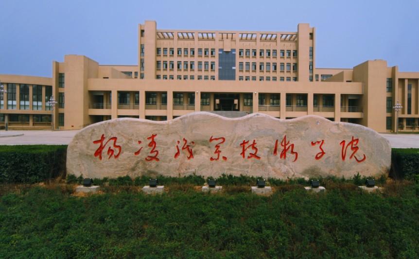 陕西某高校灭火器年检保养项目