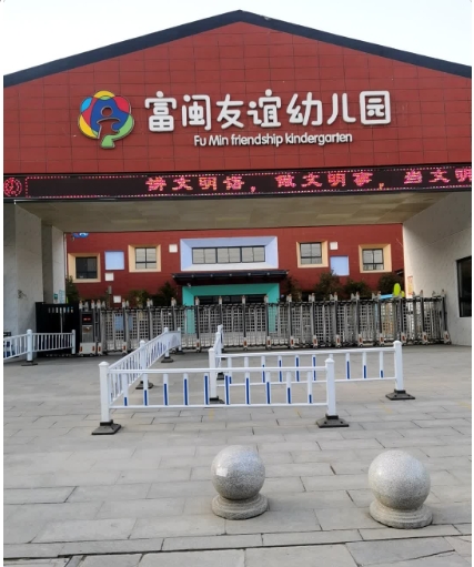 某幼儿园消防系统安装工程