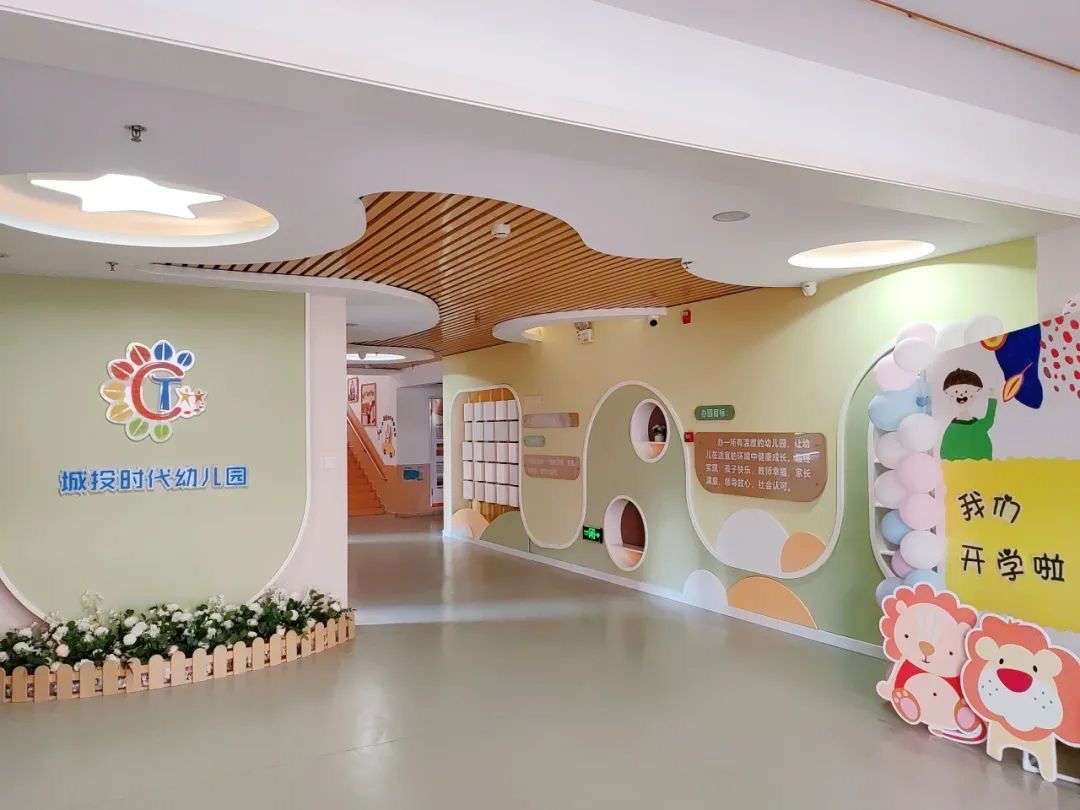 咸阳某幼儿园消防工程