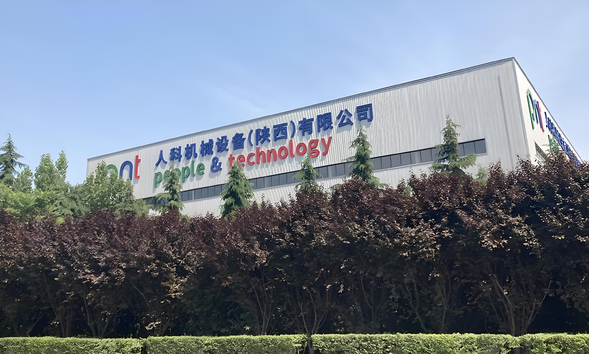 某机械厂消防设施检测项目