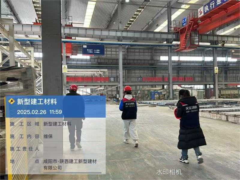 现场图3.png